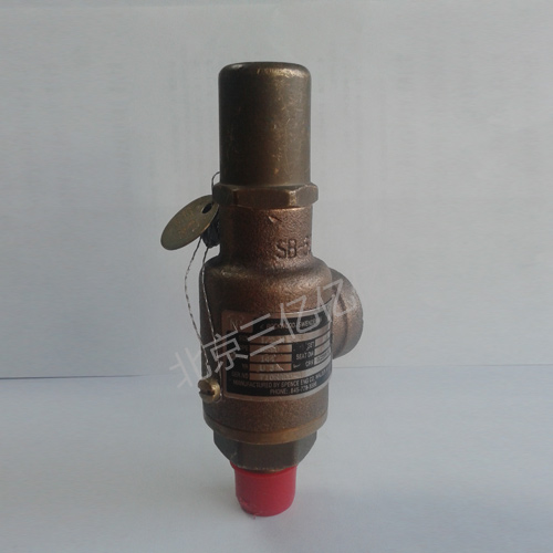 Rockwood Valve